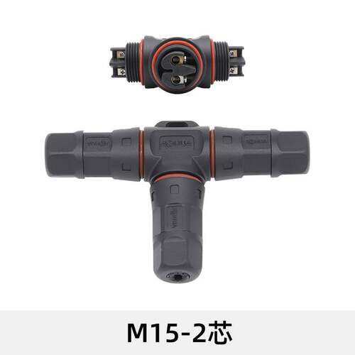 AHUA澳华M15T型三通景观工程施工专用T型防水接头2芯三通防水接头