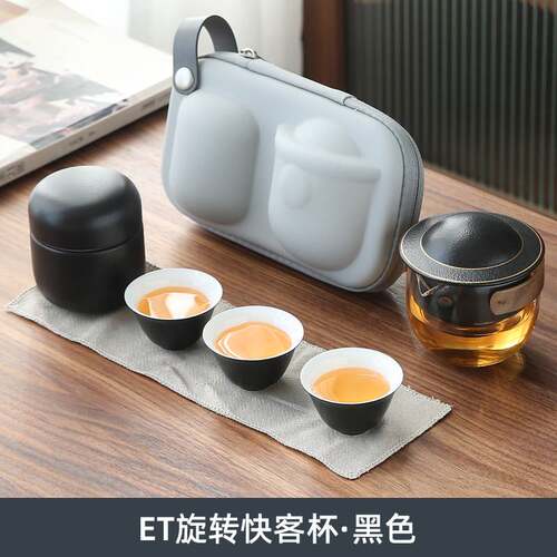 ET旋转快客杯旅行茶具陶瓷一壶三杯户外便携式茶具家用茶叶罐