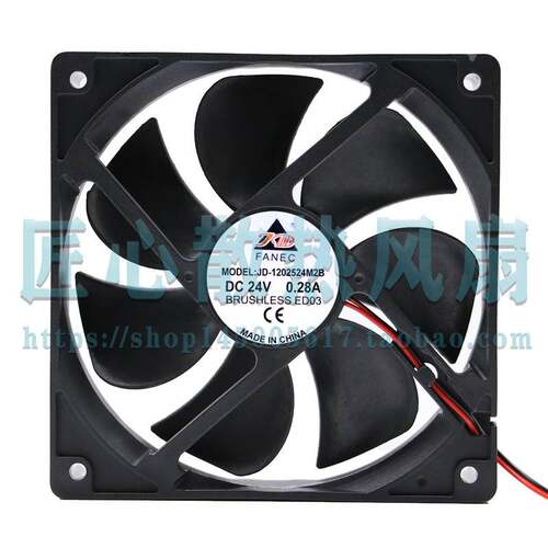 FANEC 12025 散热风扇 DC24V 0.28A JD-1202524M2B 2线 风扇