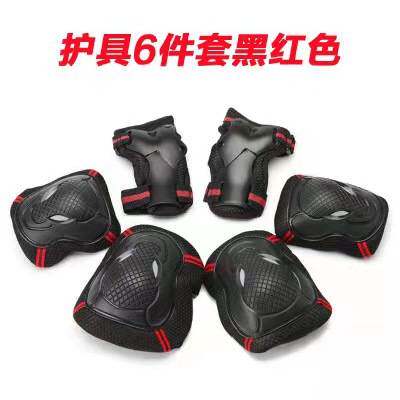 成人儿童轮滑溜冰鞋护具滑板骑行运动护具护膝护肘护腕套装6件套