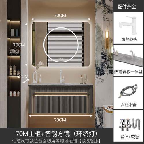 2024新款岩板热弯一体盆浴室柜组合卫生间佛山洗漱台洗手盆脸