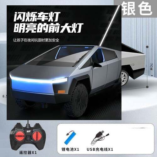 特思拉赛车皮卡可充电遥控车赛车宝宝玩具小汽车跑车儿童男孩模型
