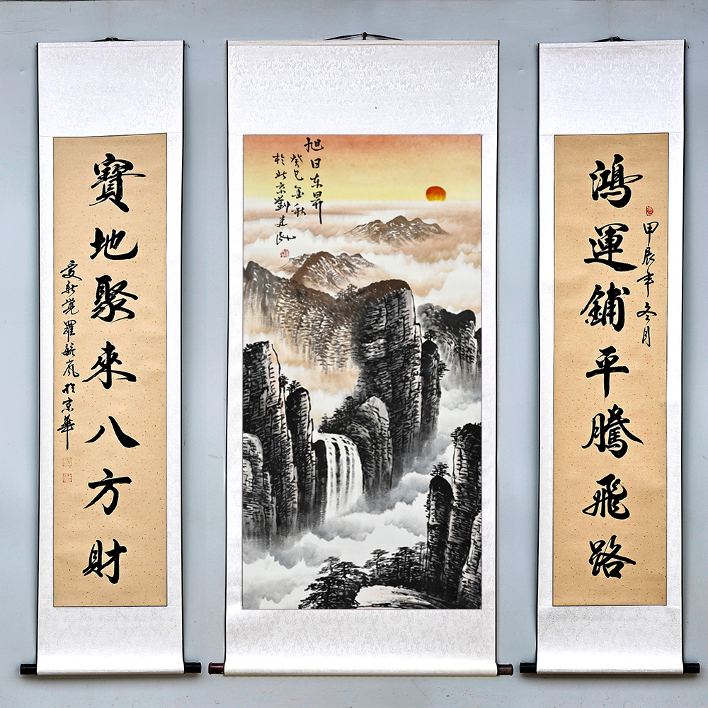名家纯手绘真迹国画山水画客厅聚财有山无水老板办公室挂画装饰画