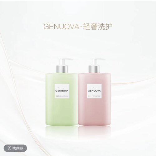 （2瓶88）曲诺轻奢洗发水养发膜洗护套装400ml