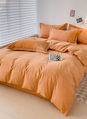 高密度纯棉南瓜桔黄橙色被套橘红纯色全棉被袋罩单人1米5双人2米4