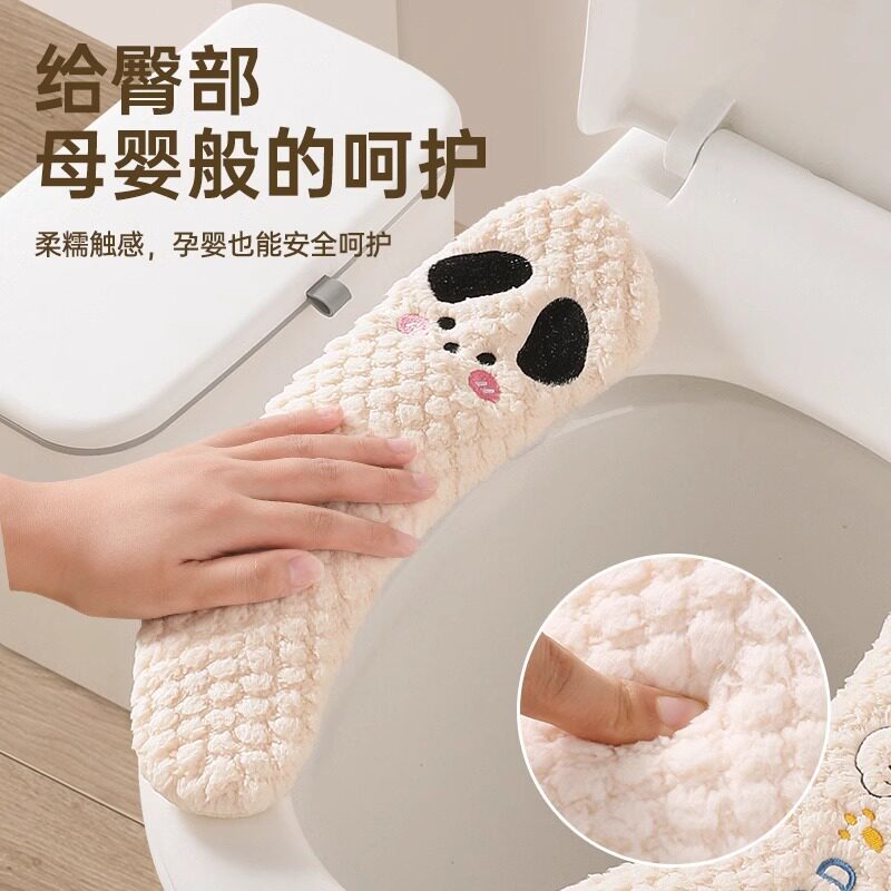 厕所用品毛绒马桶套卡通可爱保暖坐便器垫四季通用加厚柔软一对装