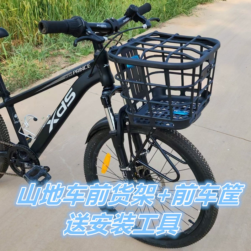 变速车山地自行车新款变速支架置物篮适用于捷安特前叉支架配件