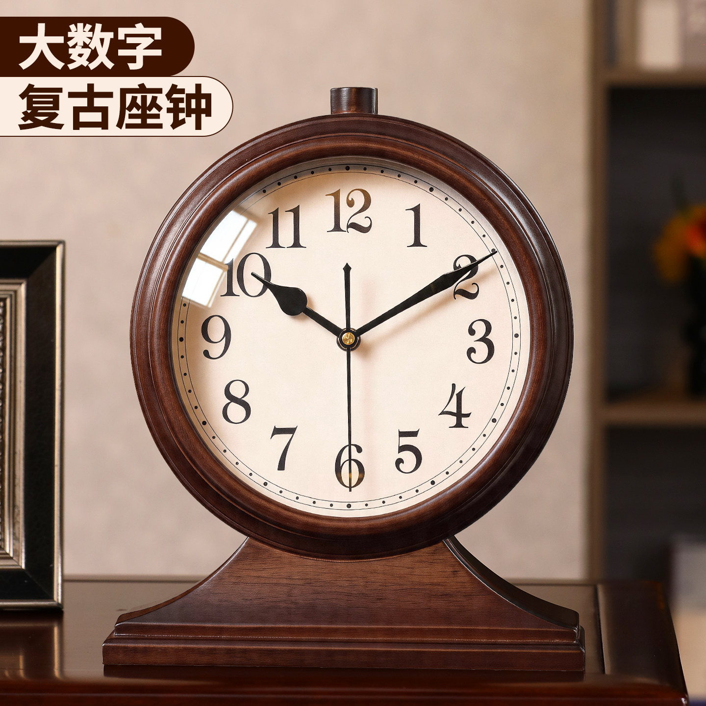 简约大气实木座钟2026新款客厅轻奢时钟表时尚桌面摆台式摆件台钟