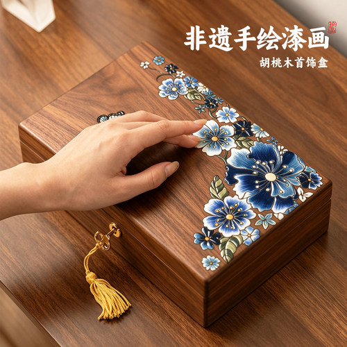送礼佳品！高颜值实木首饰盒