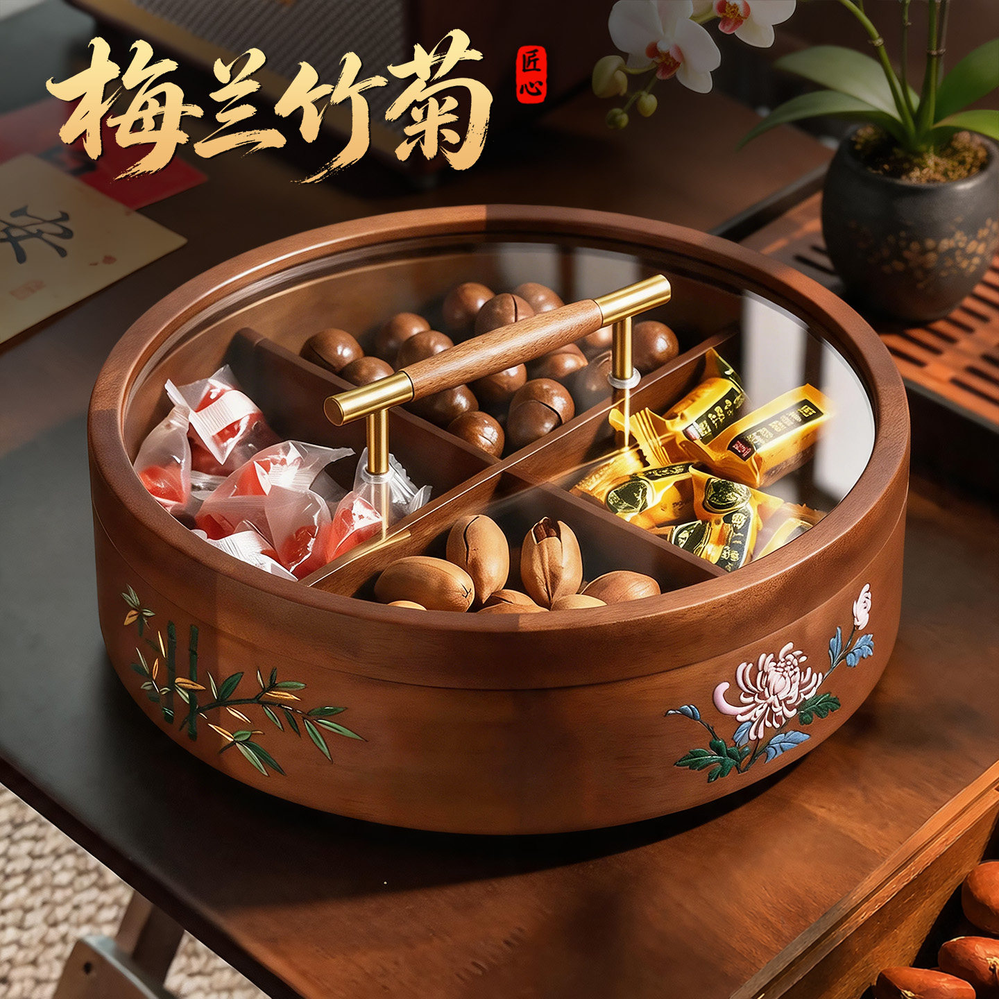 【店铺热卖】实木分格干果盘