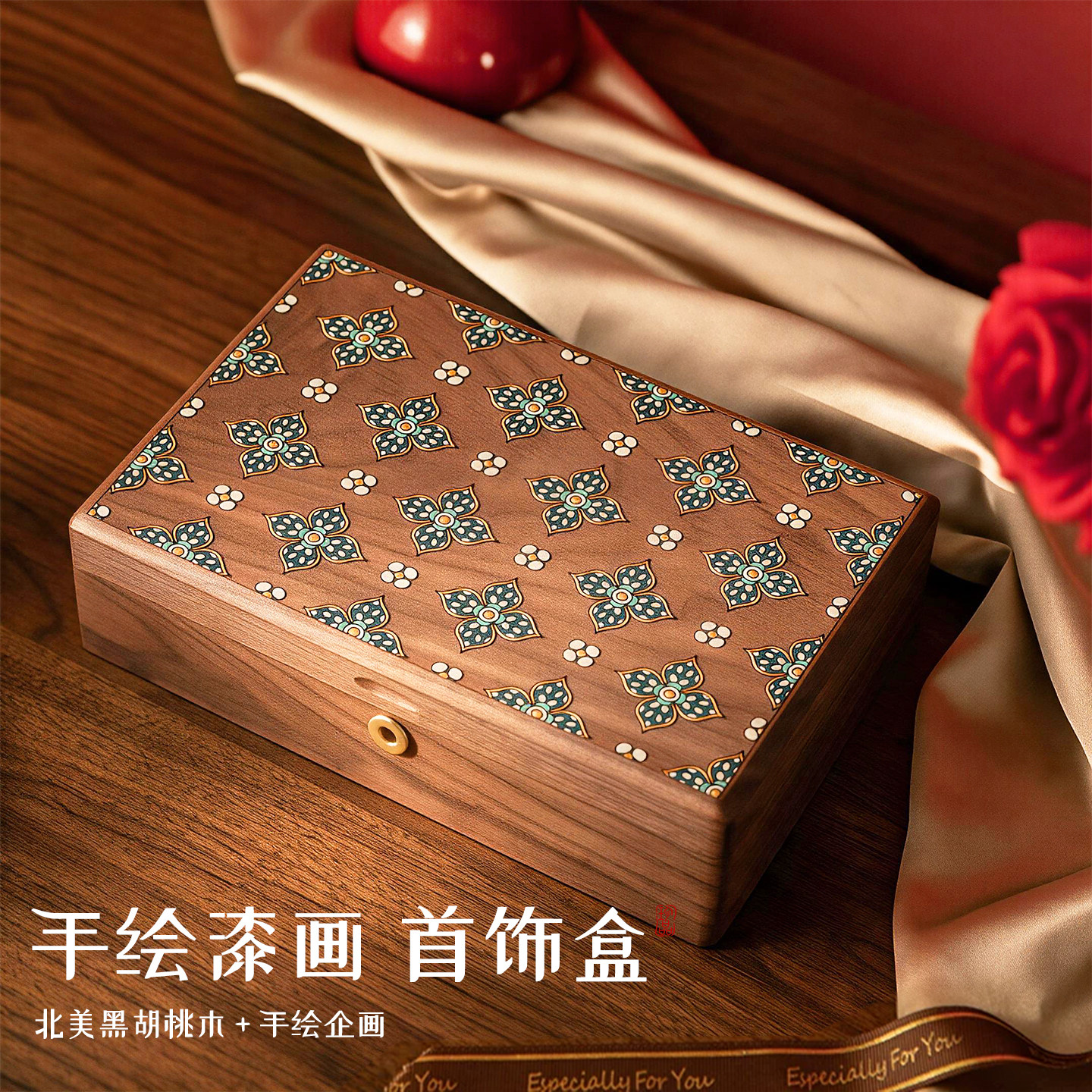 送礼佳品!高颜值实木首饰盒