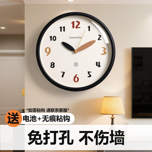免打孔不伤墙！卡通网红挂钟