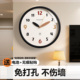 静音创意装 饰挂钟客厅家用现代简约高端钟表2025新款 挂表挂墙时钟