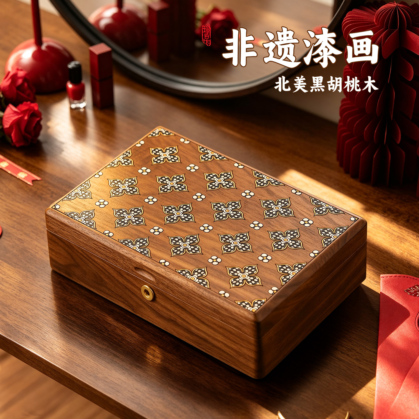 送礼佳品！高颜值实木首饰盒