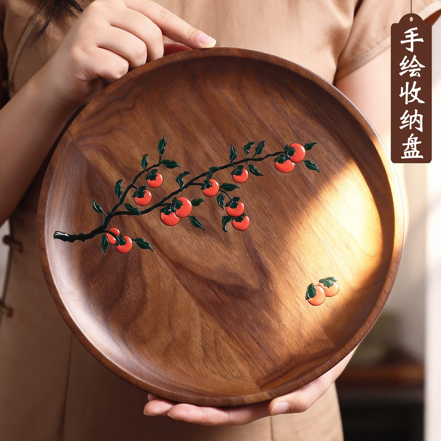 黑胡桃木！新中式高端实木托盘图片