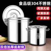 304不锈钢桶圆桶带盖汤桶商用卤桶烧水桶炖锅加厚米桶大容量汤锅