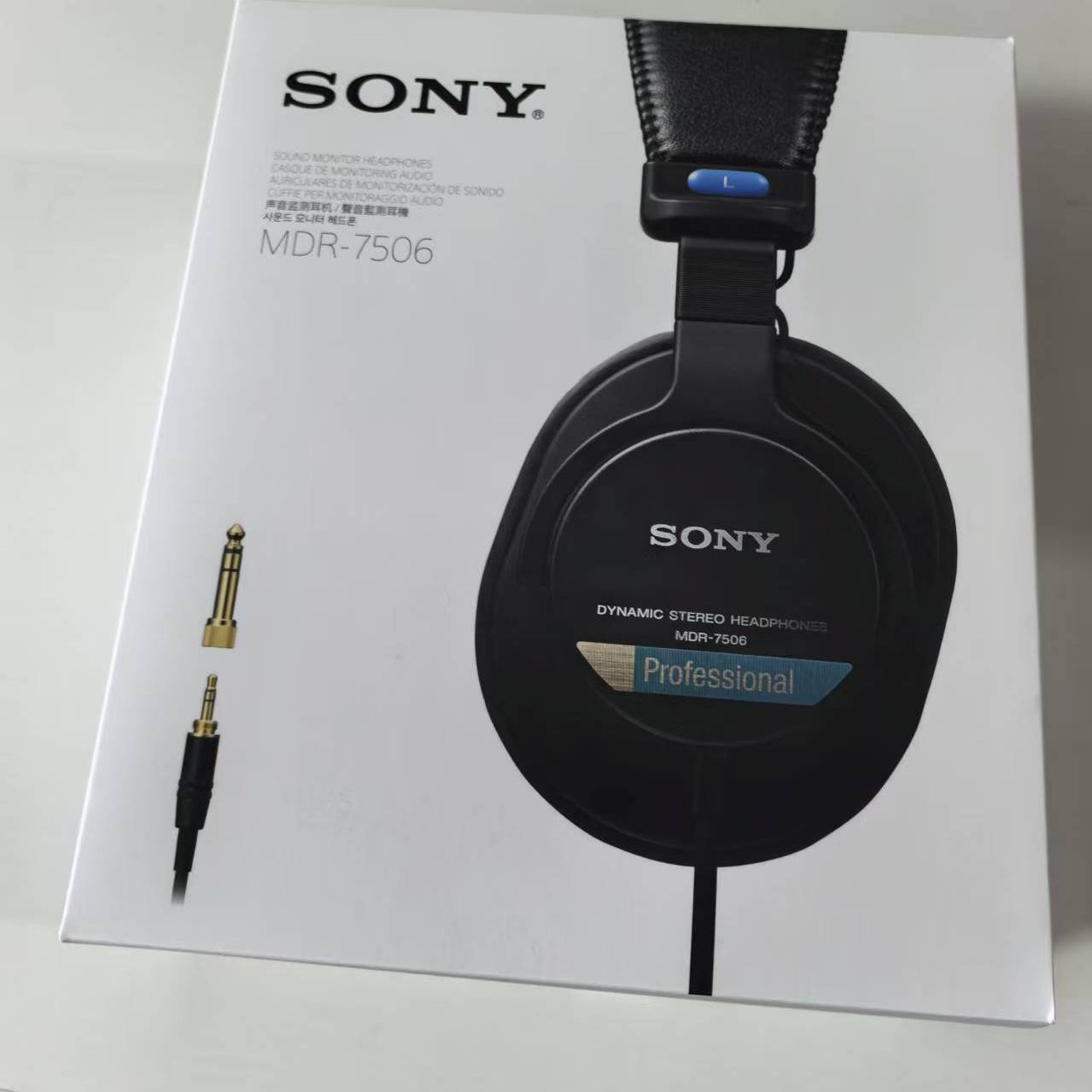 泰产索尼 MDR-7506 SONY7506全封闭有线耳机专业录音师hifi耳机