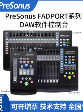 包邮美国PreSonus FaderPort 8/16 音频控制器录音DAW软件控制台