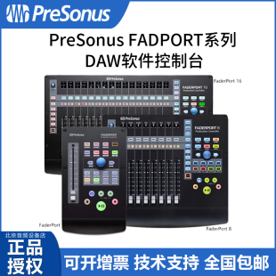 包邮美国PreSonus FaderPort 8/16 音频控制器录音DAW软件控制台