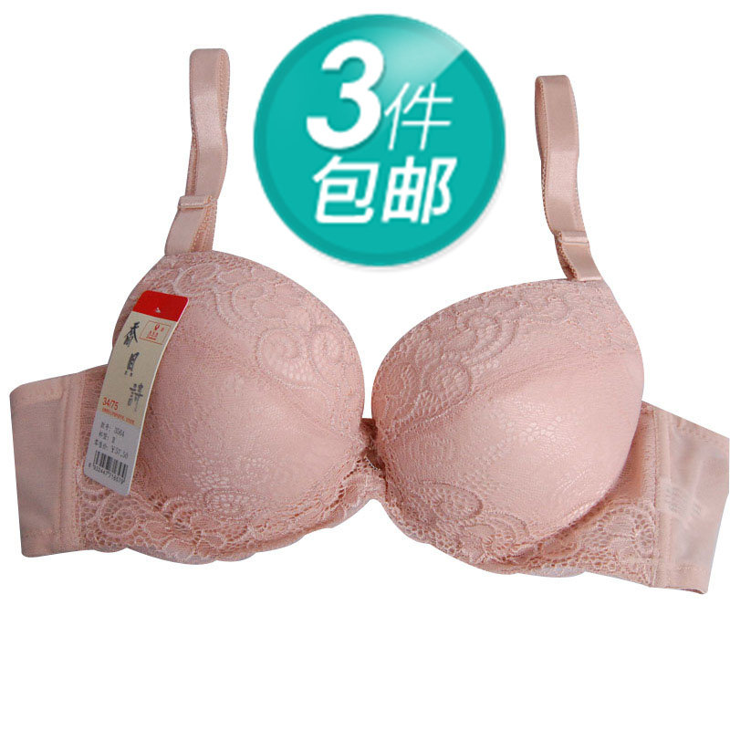 乔贝诗文胸专柜正品女士内衣 小胸平胸超聚拢加厚三排扣文胸3564