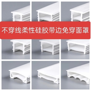 分体式室内小尺寸不穿线版硅胶材质柔性灯带线性灯槽嵌入式软灯罩