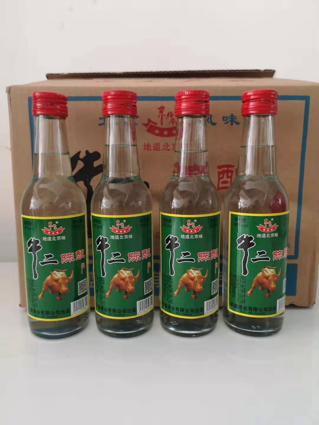 牛二陈酿酒42度陈酿牛二260ml*20瓶装浓香型白酒牛二整箱快递包邮