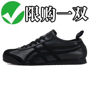 2024秋冬经典老虎鞋真皮高帮tiger鬼囧虎女鞋情侣款鬼琢虎鞋男鞋