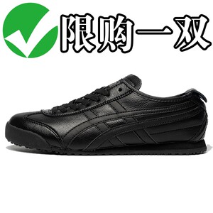 2024春秋冬真皮透气鬼冢鬼鞋tiger复古经典阿甘鞋鬼琢虎休闲男鞋