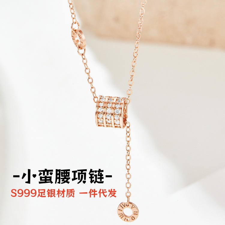 2024新款S999足银小蛮腰流苏满钻项链女高级感吊坠精致锁骨链