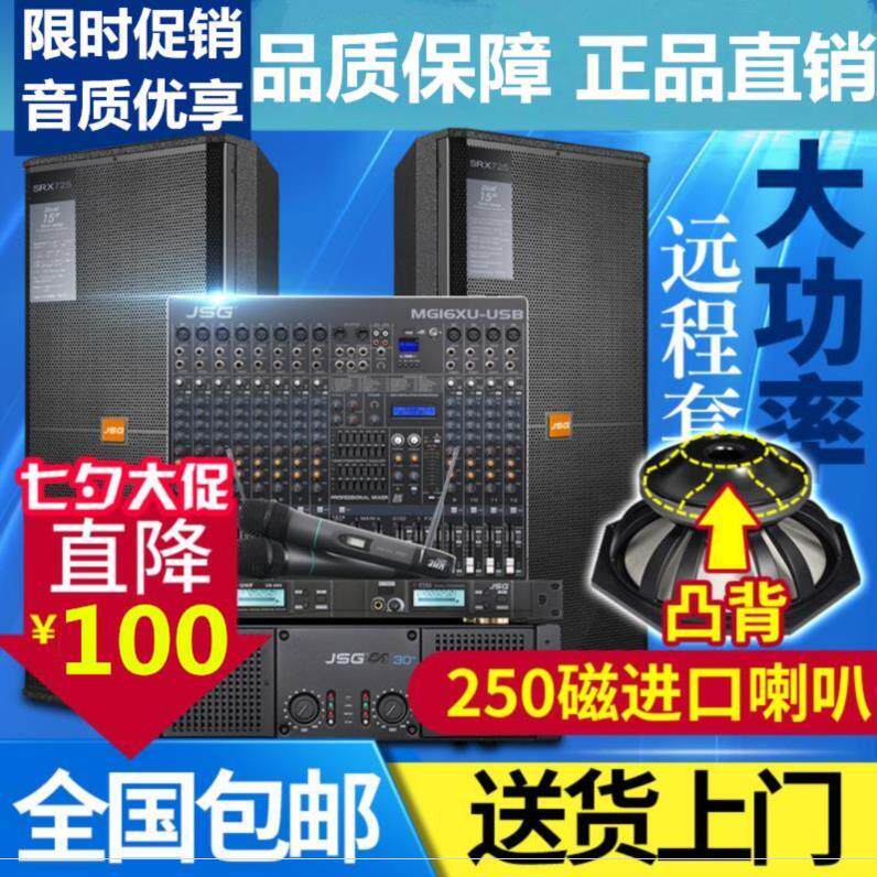 wireless system loudspeaker box ktv Market suspended ceiling major SMEs family horn show Sound Package majorin the Audio appliances ,  Hifi Speaker/Amplifier/Equipment ,  Hifi Speaker  category - from Buy2taobao.com to provide professional Taobao agent buy service