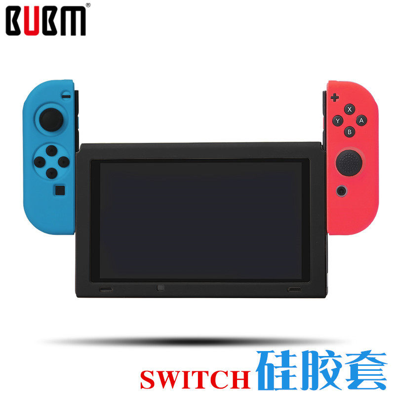 BUBM SWITCH硅胶套左右手柄保护套分体式一体式NS保护壳防震配件怎么看?