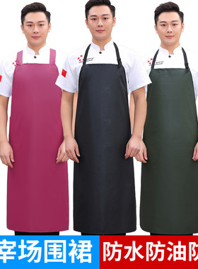 屠宰场防水围裙工作服男女定制防油菜场水产市场杀猪洗碗牛筋围腰