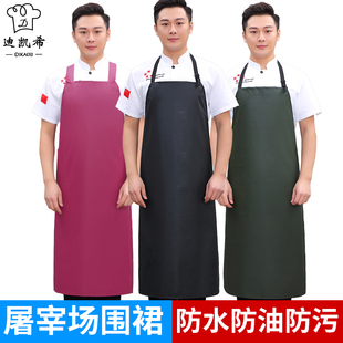 屠宰场防水围裙工作服男女定制防油菜场水产市场杀猪洗碗牛筋围腰