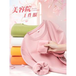 美容院工作服卫衣定制印logo秋冬款美发师美甲店加绒纯棉粉色长袖
