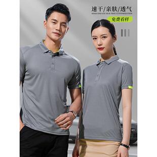 4s店工作服定制polo衫夏季薄款冰丝速干衣维修车间汽修厂工服t恤