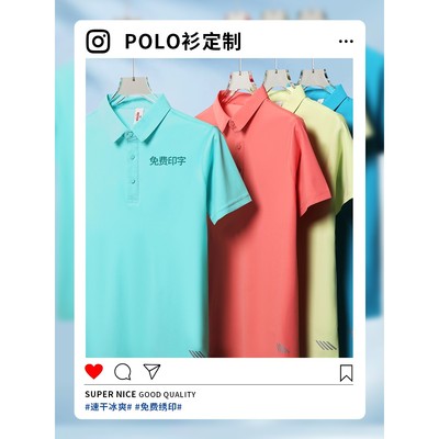 柔软亲肤冰丝凉感时尚高端穿