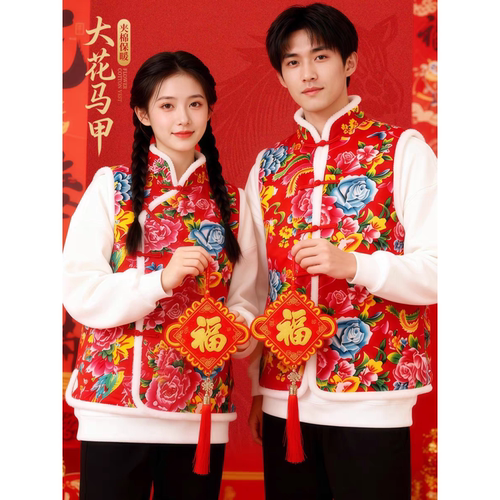 东北大花布棉马甲定制logo餐饮火锅店服务员工作服背心加厚秋冬男
