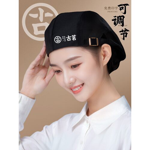厨师帽子餐饮专用厨房工作帽女款烘焙服务员奶茶店防掉头发贝雷帽