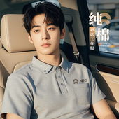 t恤4s店汽车销售企业工装 短袖 定制工作服夏季 高端商务纯棉polo衫