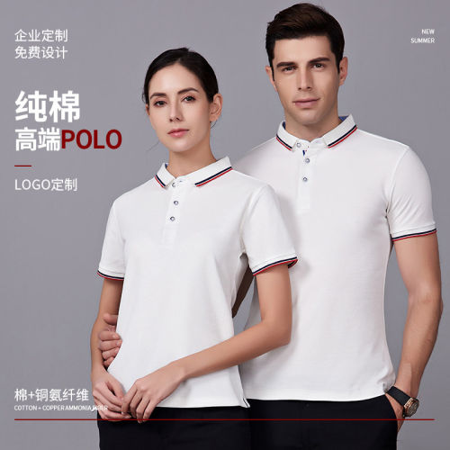 纯棉工作服polo衫定制t恤短袖公司工衣定做刺绣文化衫订制印logo