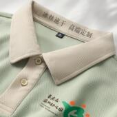 polo衫 冰丝速干工作服t恤定制印logo夏季 教育培训机构幼儿园短袖