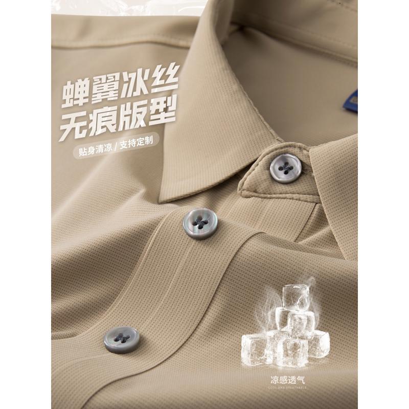 高端polo衫定制印logo刺绣商务 无痕冰丝工作服t恤订制短袖夏季男图片