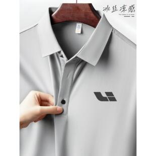 冰丝凉感POLO衫工作服定制印字logo夏季翻领短袖4S店销售工装T恤