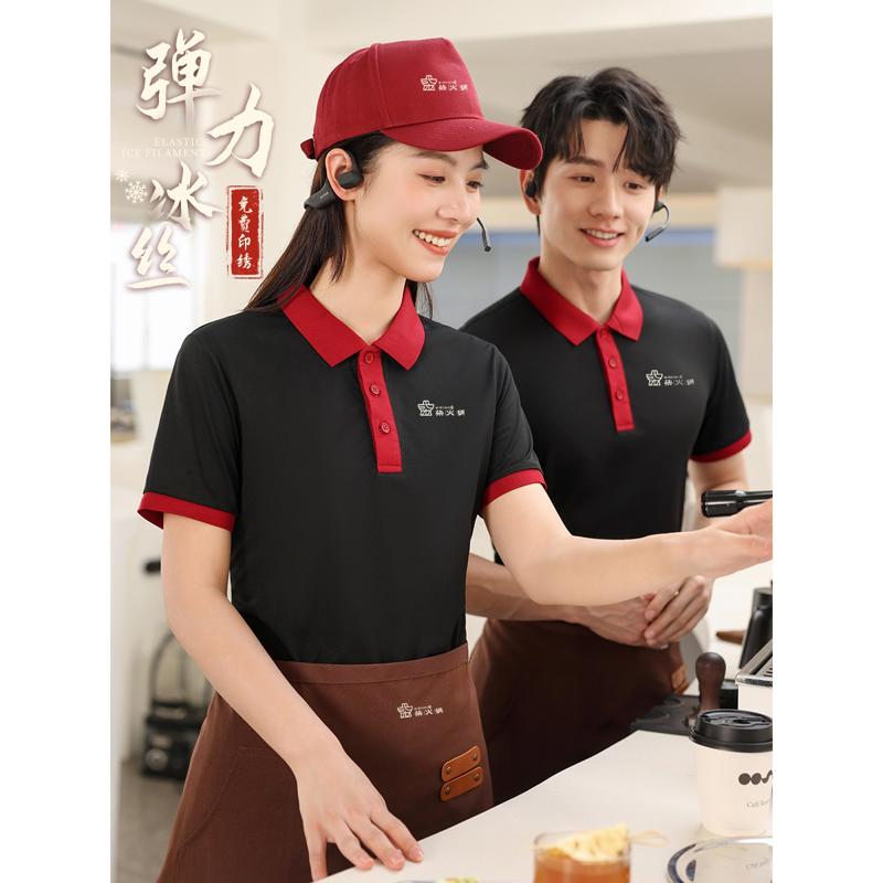 弹力冰丝好看的餐饮人员工作服T恤短袖夏天饭店自助餐厅服务员女图片
