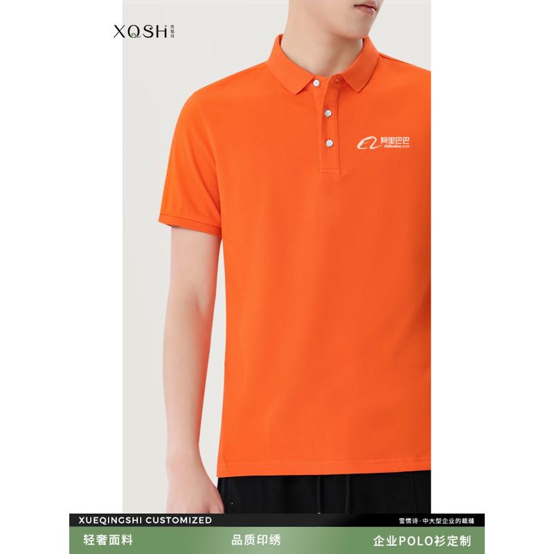 高端Polo衫定制工作服跨境电商团建公司供应链员工T恤短袖夏季棉图片