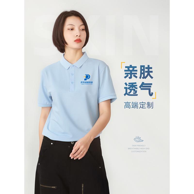 高端冰丝Polo衫定制工作服男新媒体摄影团队T恤工服短袖夏季翻领图片