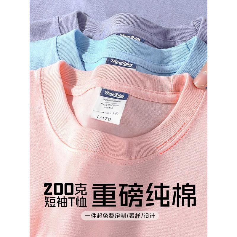 正肩纯棉T恤定制印logo宠物美容院广告文化衫团队圆领粉色工作服图片
