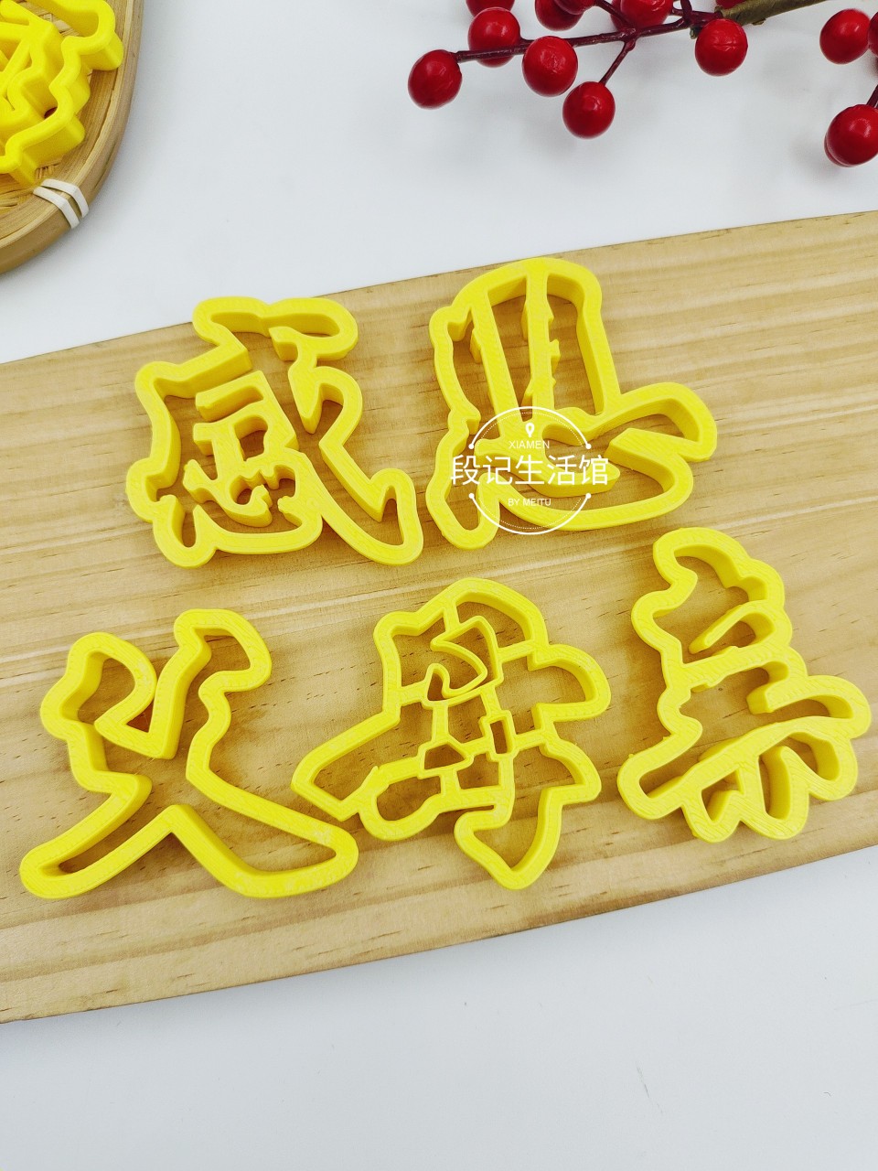 中式PLA花馍造型PLA印字模具