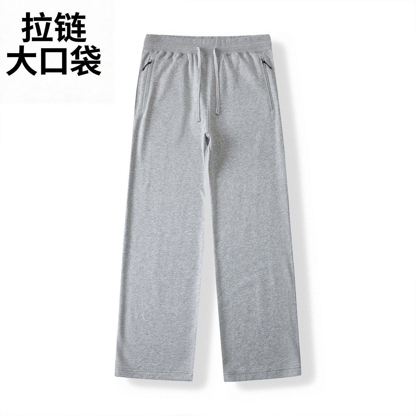 拉链口袋360g九分裤宽松直筒休闲裤男士春秋季阔腿运动卫裤长裤子