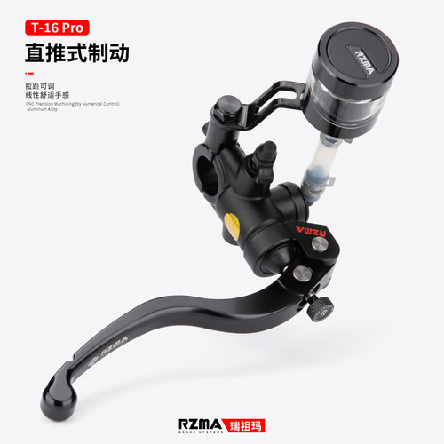 瑞祖玛T16Pro直推上泵